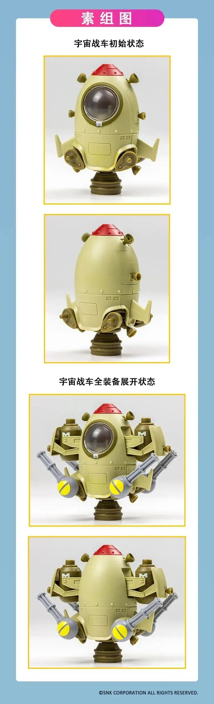 模玩资讯大全,模玩手办资讯