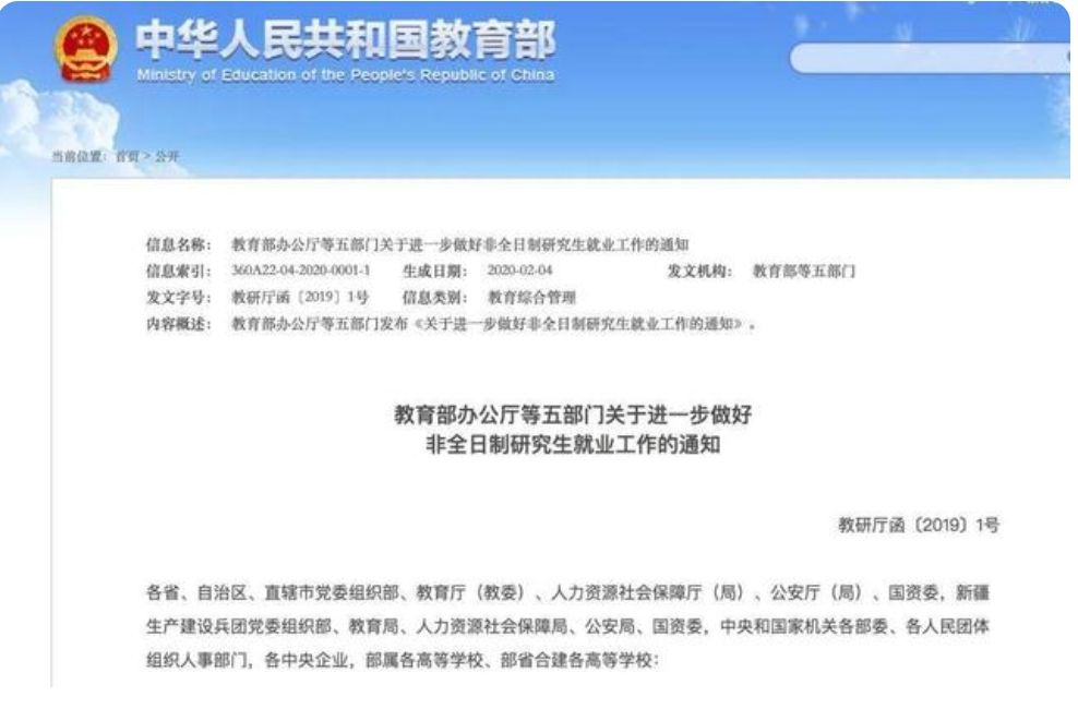 mba更新失败,对mba发展潜力以及发展动态的了解