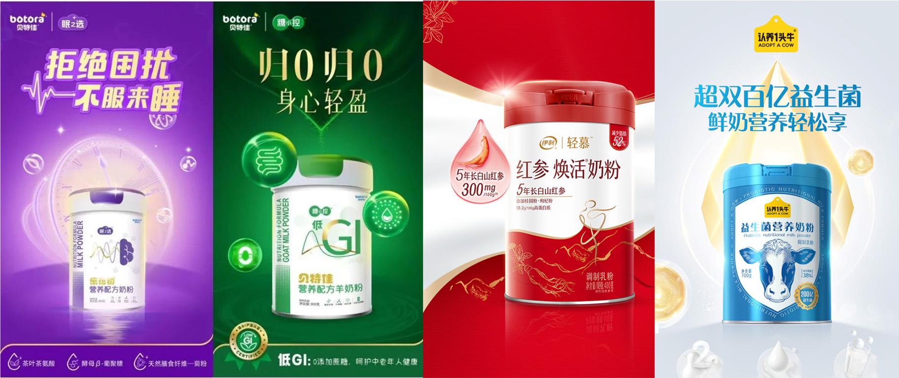 趋势报告|发疯、花式吃冰、低因咖啡..从150+新品发现6月创新灵感