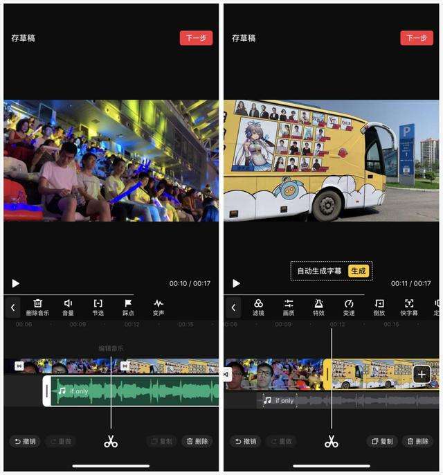 做短视频需要哪些工具和设备,做美食短视频需要哪些工具和设备