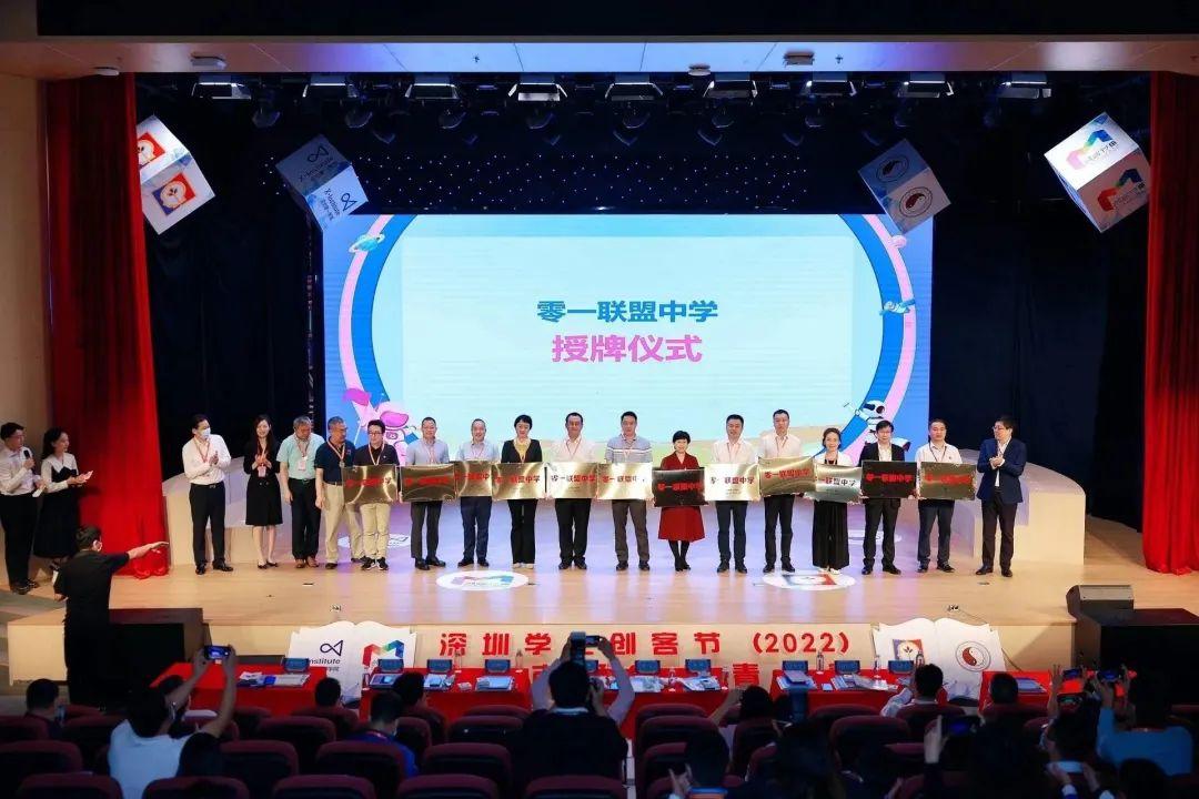 深圳翠园中学高中重点班,翠园中学和深圳中学