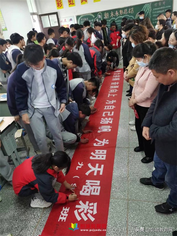 贾汪区九年级一模时间,贾汪区九年级一模