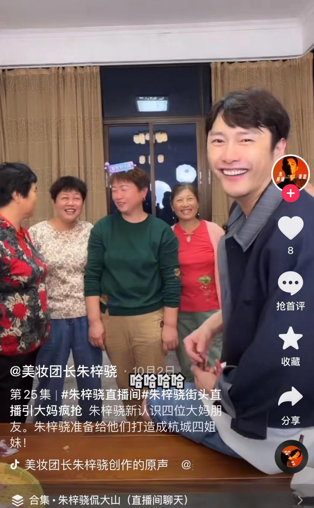 大闸蟹直播卖货第一名阳澄湖蟹王,大闸蟹直播卖货99元50只