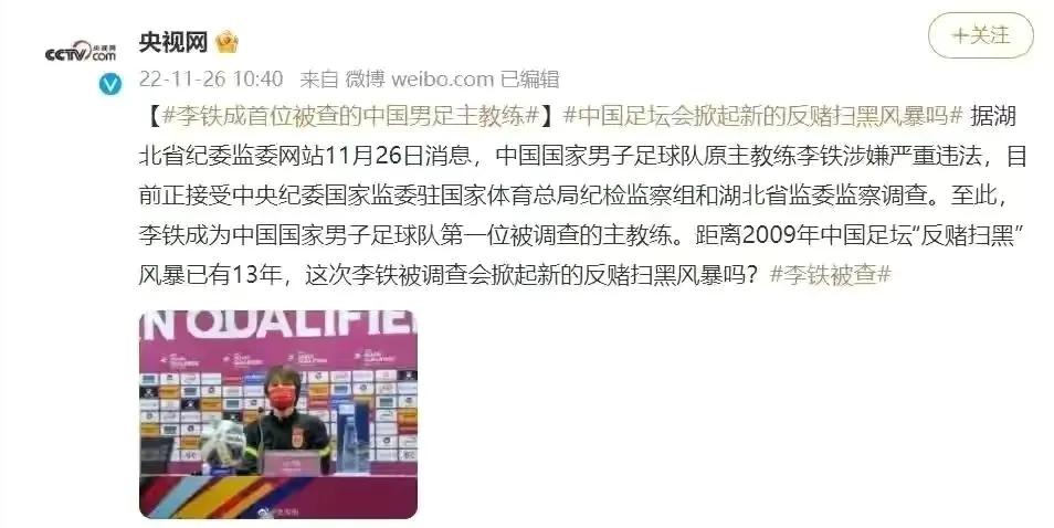 不敢再嘲讽日本足球的豪言壮志！千疮百孔的中国足球，只剩下佩服