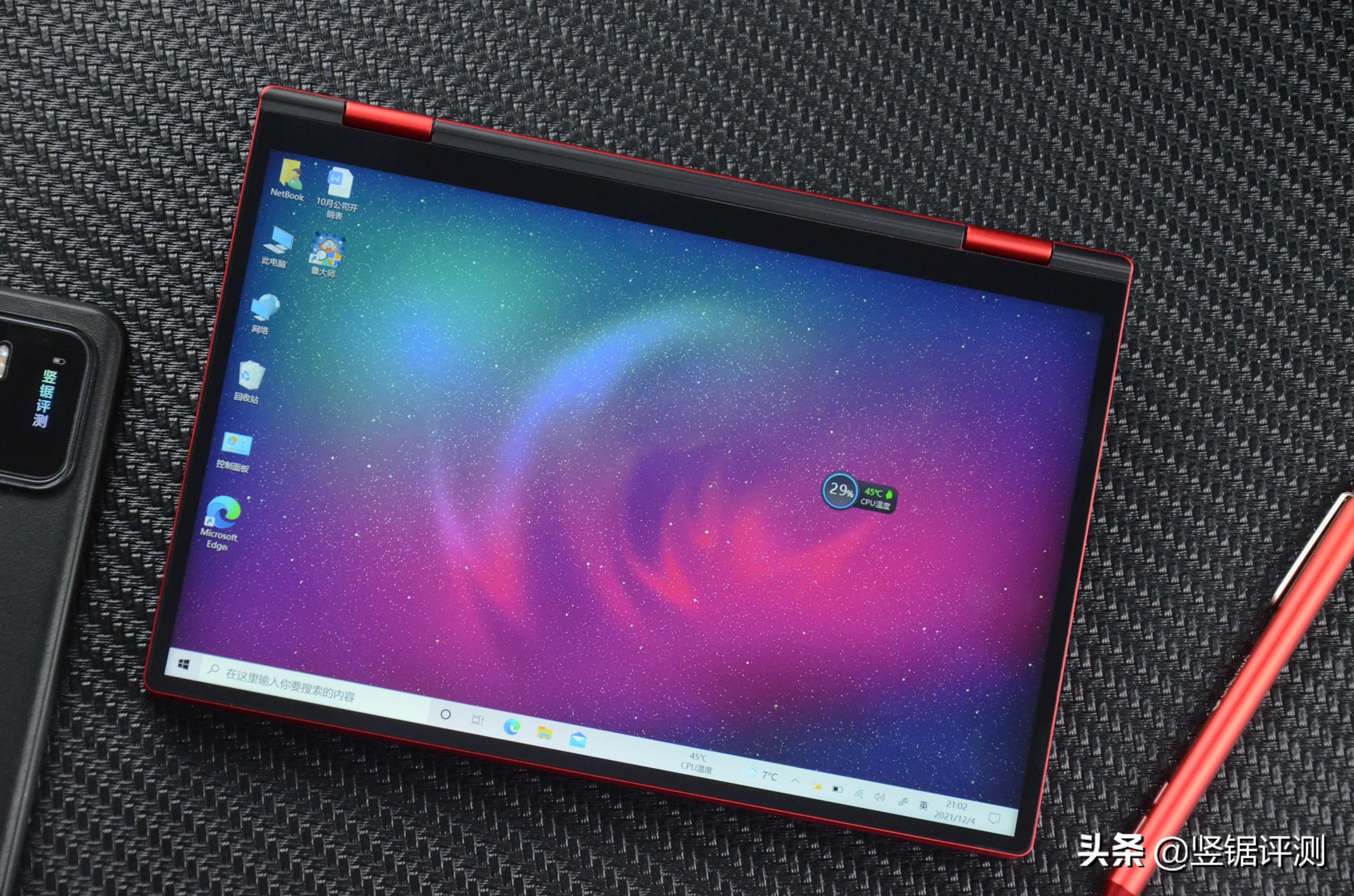 10.1英寸二合一笔记本,迷你笔记本电脑壹号本