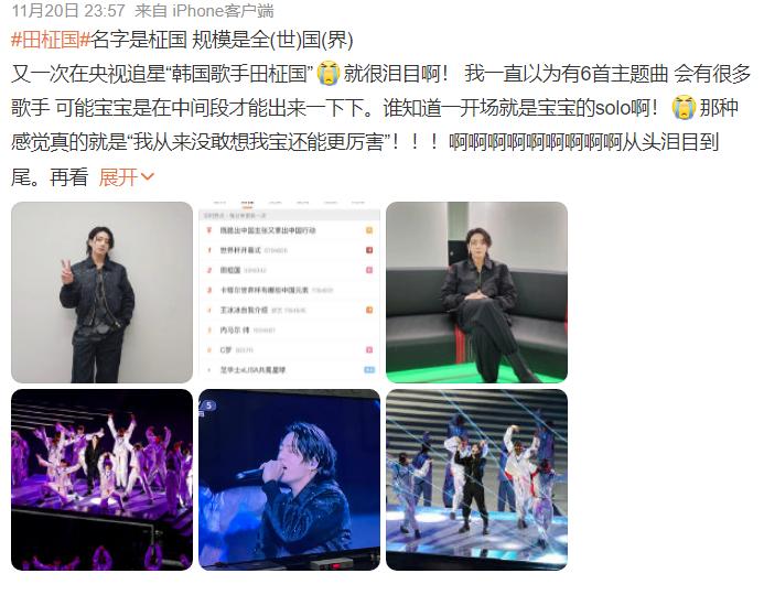 韩流重返舞台,韩流重返内地