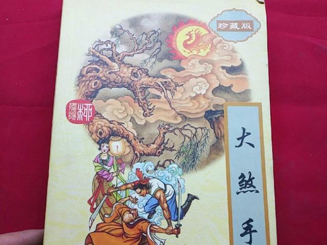 金庸小说看完了还有什么小说,金庸武侠小说全集阅读