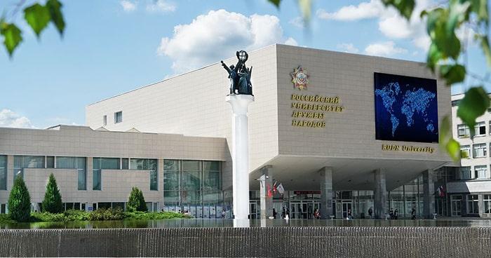 [留学攻略]俄罗斯人民友谊大学