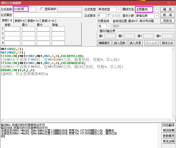均线各段颜色设置公式,17均线使用方法图解