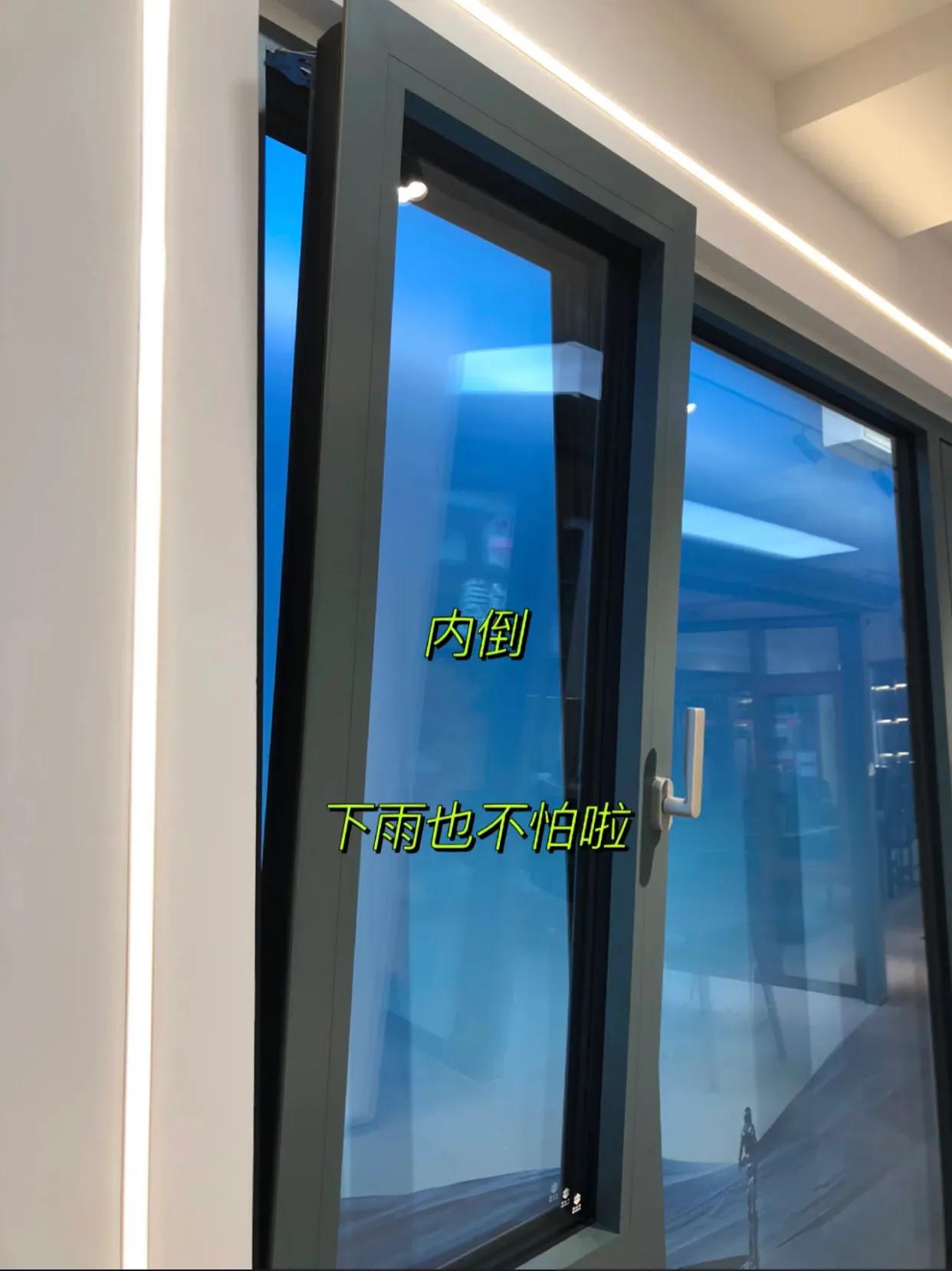 窗户平开窗变内开内倒窗容易吗,平开内倒窗怎样开窗好