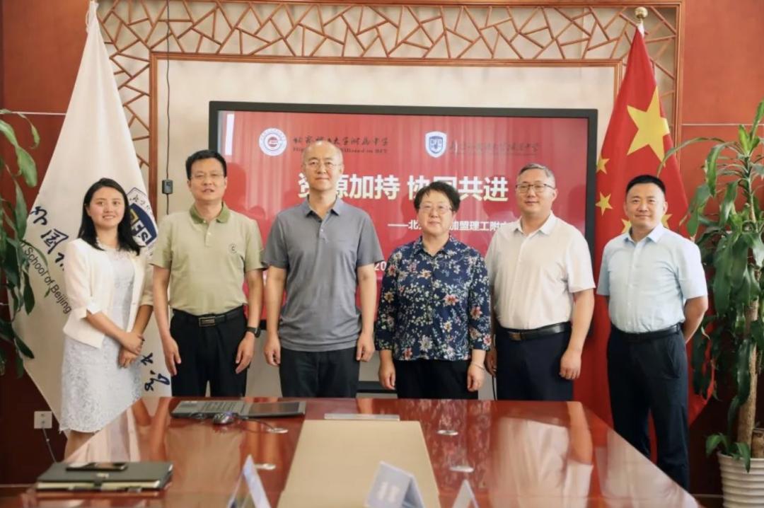 北外附中和理工附中合作,北外附中加盟理工附中