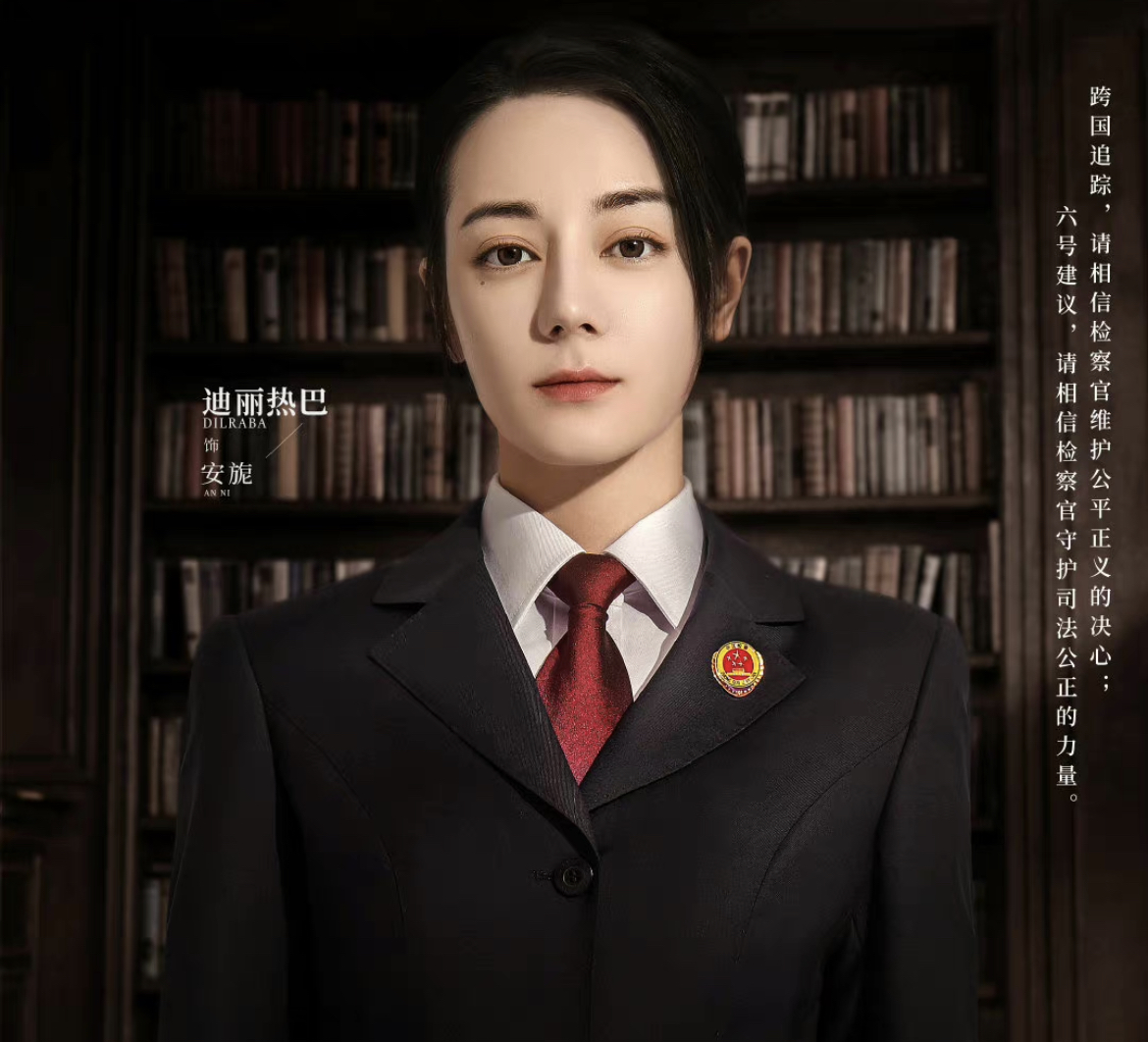 腾讯发布会现场直播,肖战玉骨遥发布会花絮