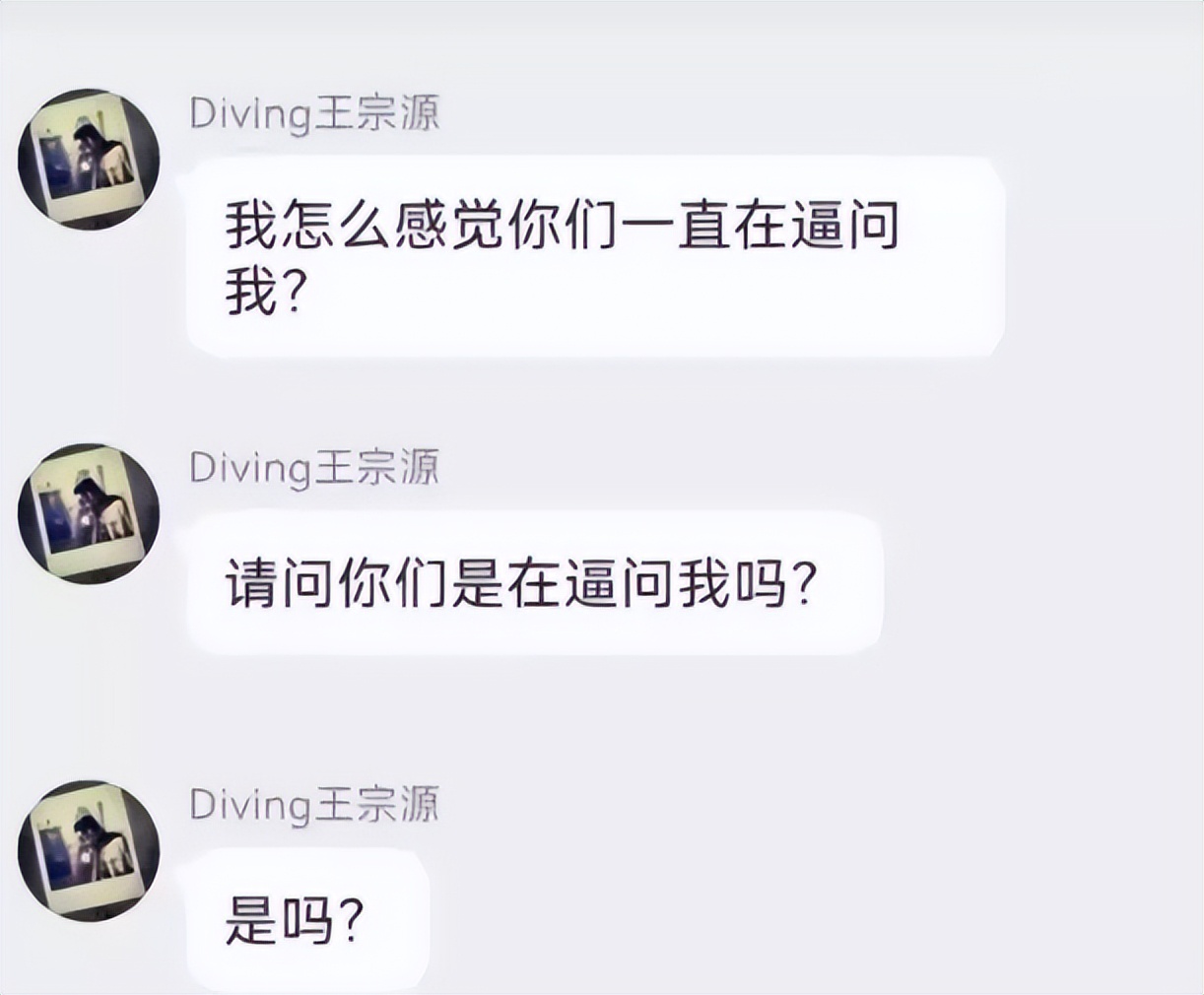 盘点张继科以往绯闻,回顾张继科以往绯闻