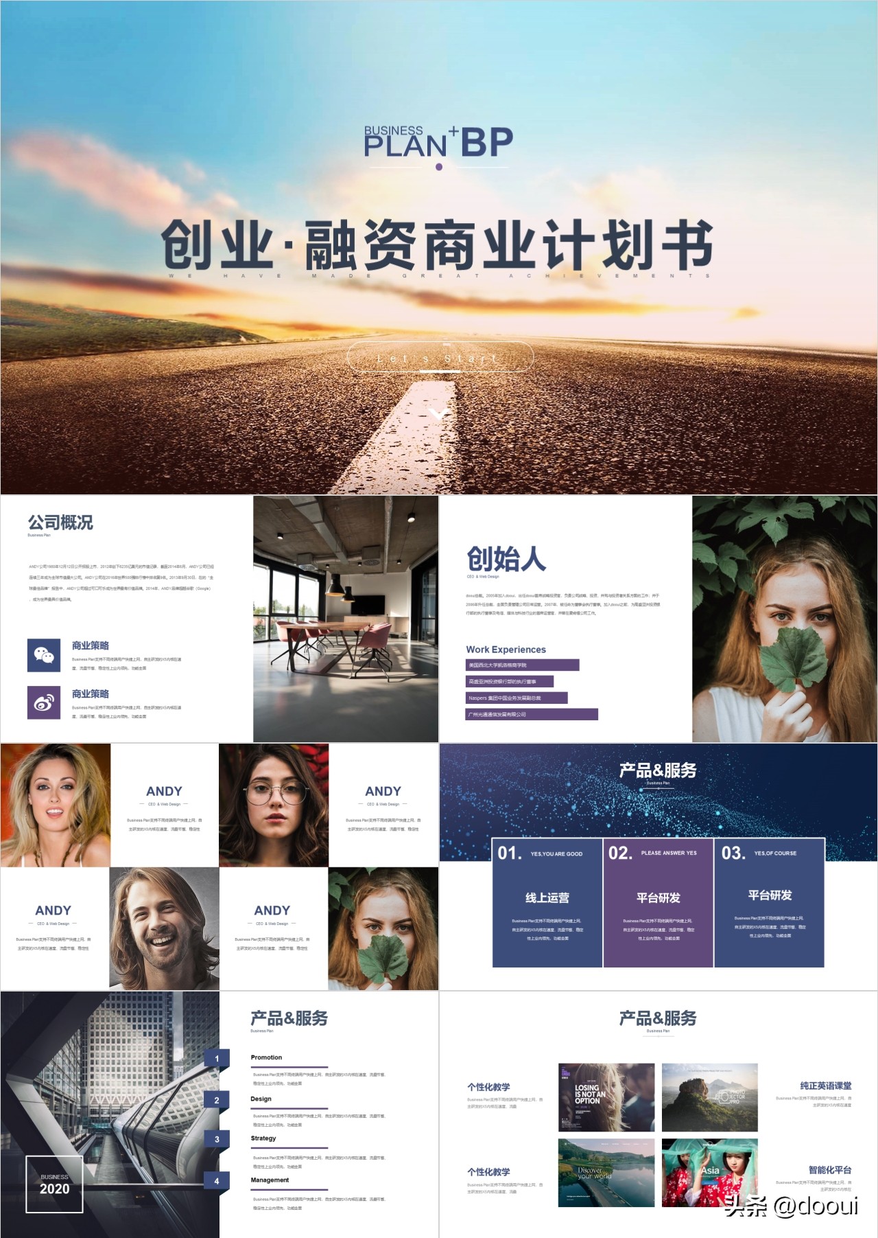 免费商业计划书ppt模板收入预测,教你写bp打动投资人的商业计划书