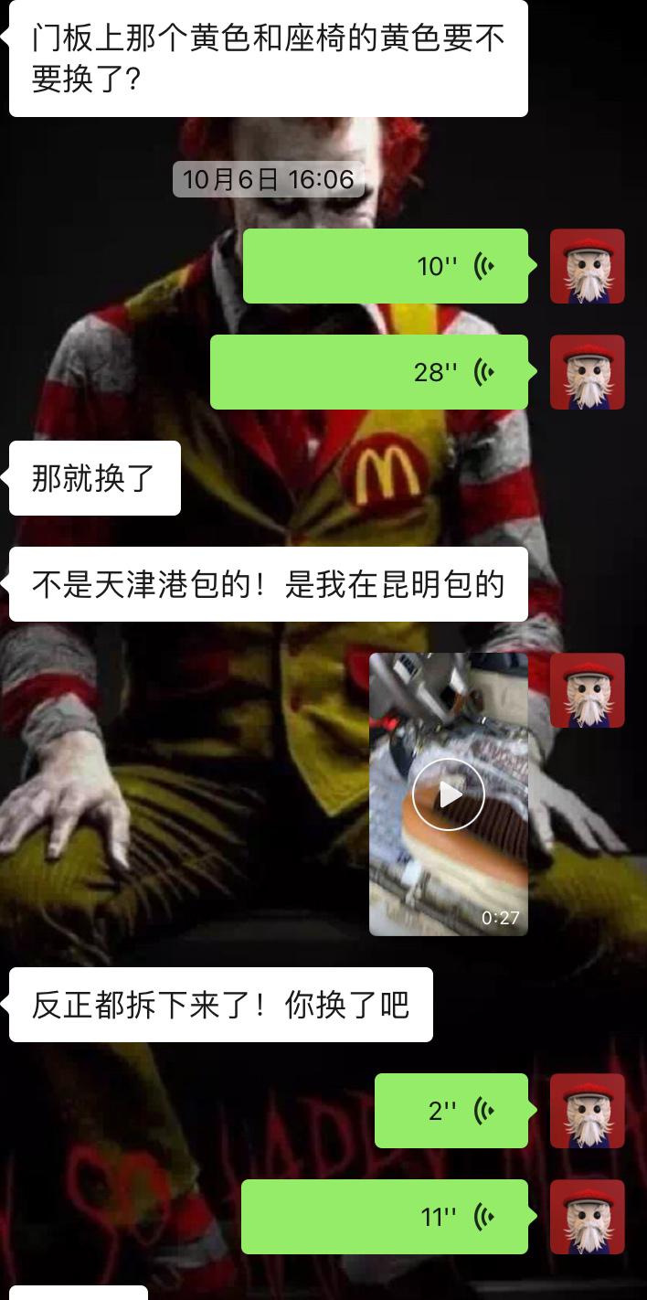 丰田霸道彻底大翻修视频,丰田霸道全车整备翻新费用