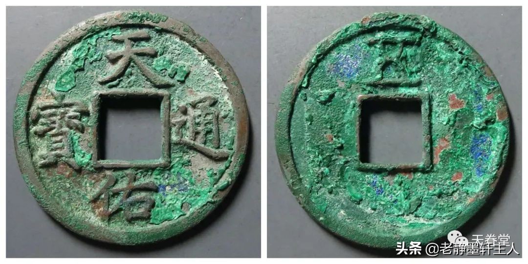 2019古钱币市场行情,2021年古钱币行情及成交欣赏