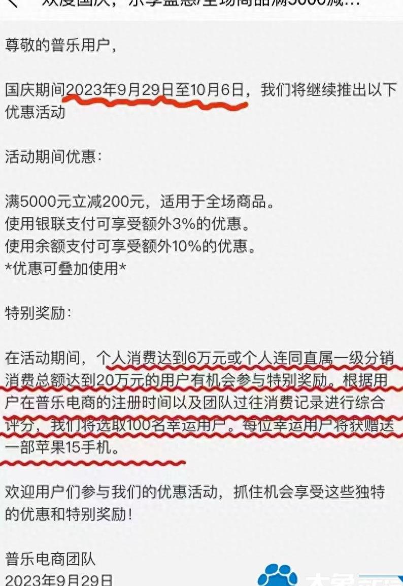 串珠*局骗**①网上接单串珠子4月内上千名全职妈妈被骗