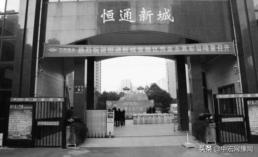 业主维权遭人威胁,业主代表维权被威胁