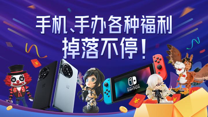 2022网易520游戏发布会光遇,网易520游戏发布会明日之后回放