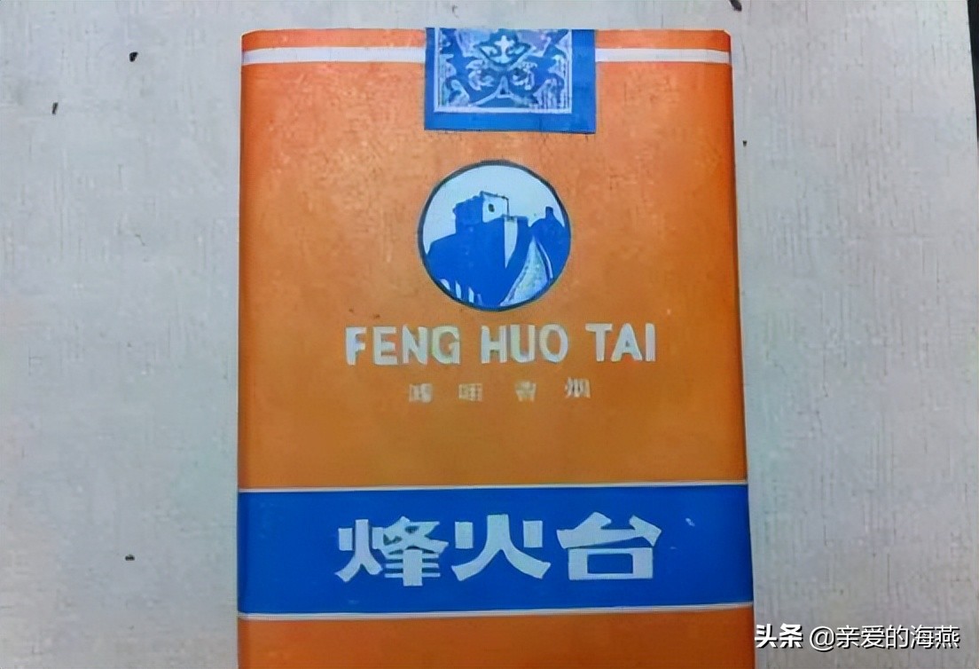 六七十年代父辈们怀旧的老牌香烟,几毛钱都是奢侈品,你们认得吗