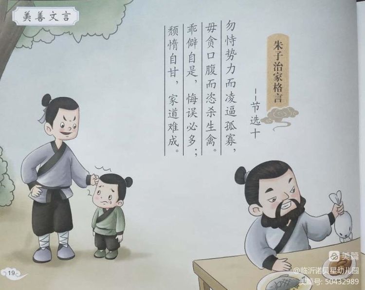 骞冲眳涓嶅爼鍏朵笟绌峰洶涓嶆槗鍏剁礌缈昏瘧,骞冲眳涓嶆儼鍏朵笟绌峰洶涓嶆槗鍏剁礌缈昏瘧