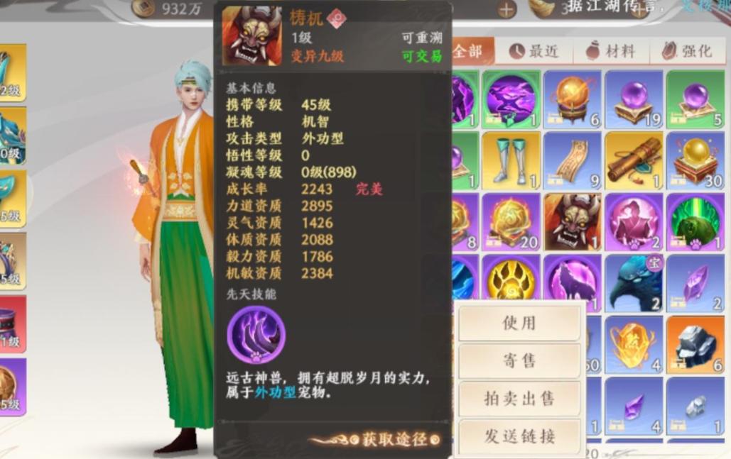 鎵嬫父绁炲疇寮傚吔鏀荤暐,鍥戒骇鎵嬫父绁炵骇娓告垙