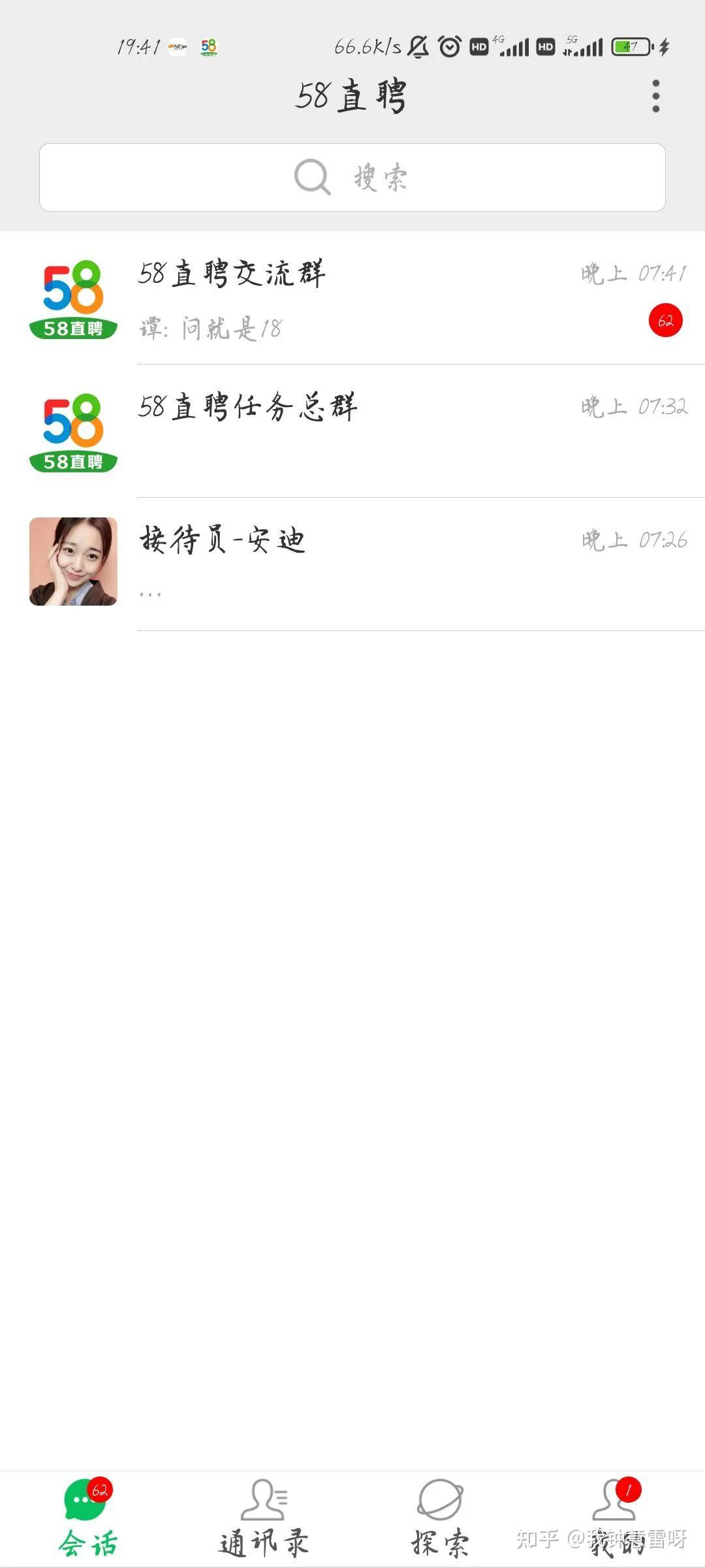 网络打榜刷单是骗局吗,网络兼职拼单骗局