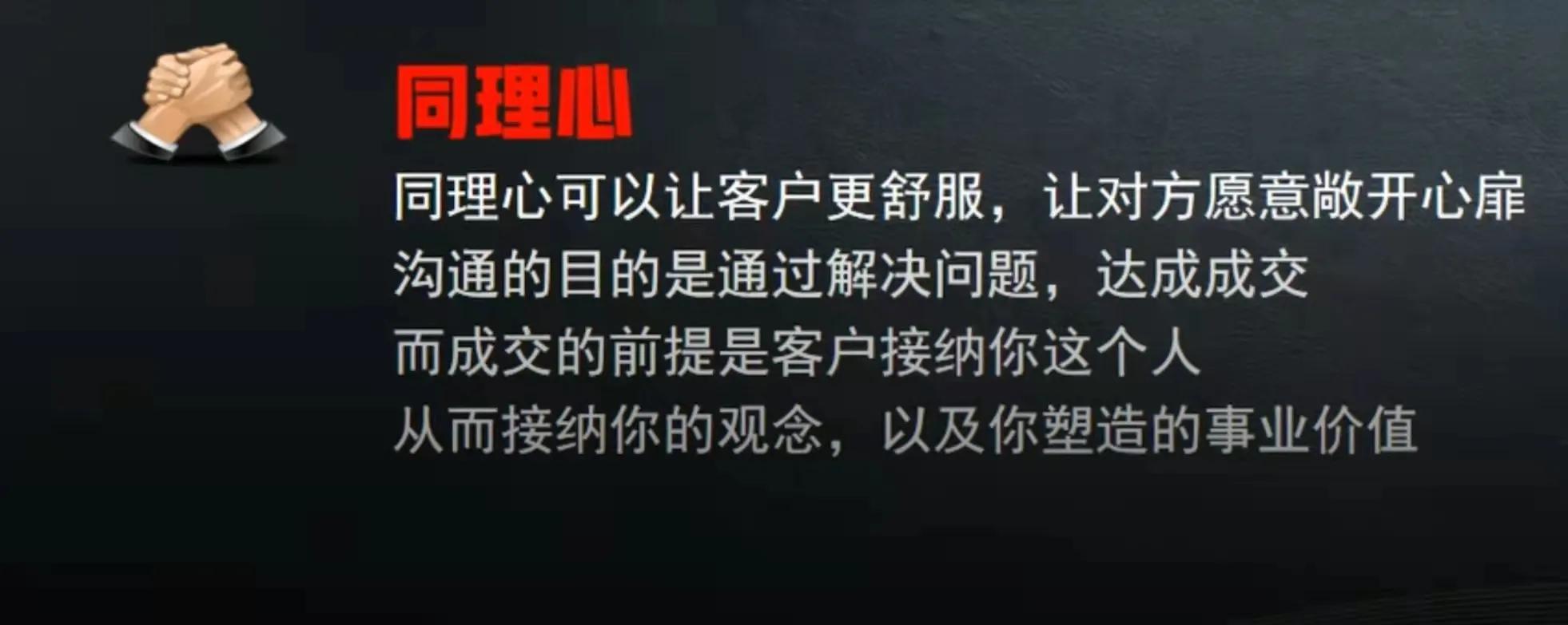 怎么与人拉近感情,如何才能拉近与他人的感情