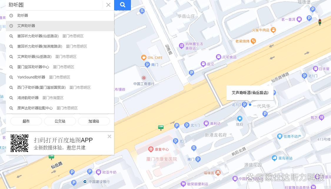 为什么要在实体店里买助听器,去助听器专卖店买助听器靠谱吗