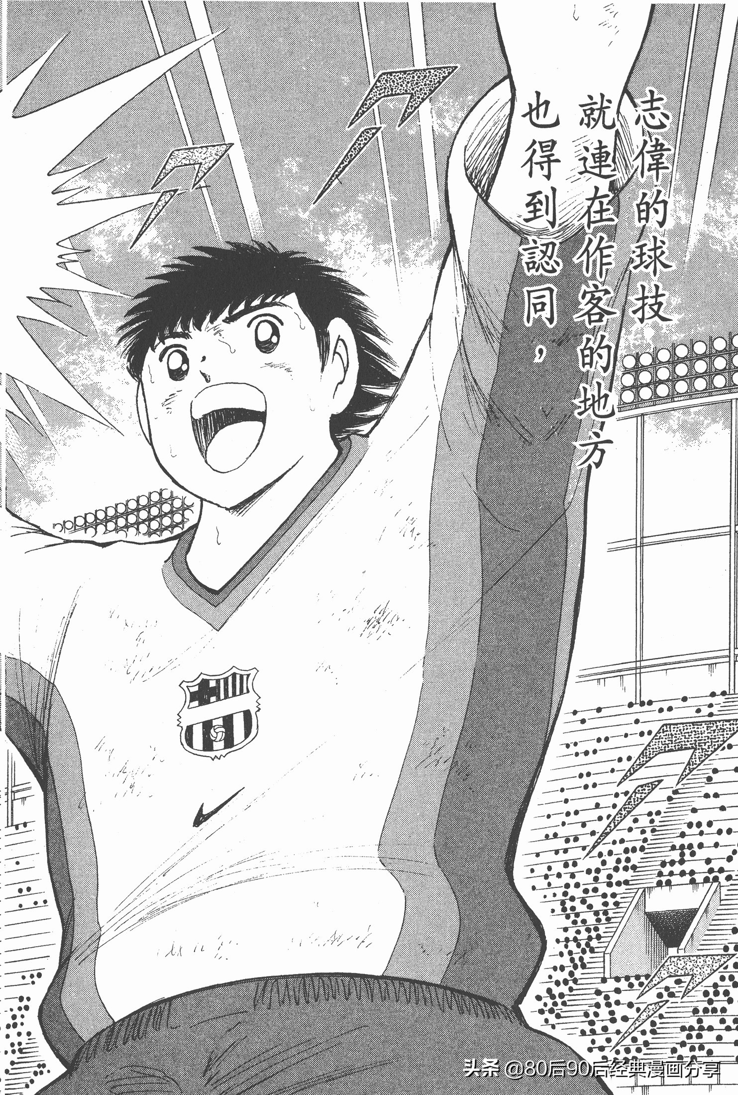 roadto2002,瓒崇悆灏忓皢road瑙ｈ