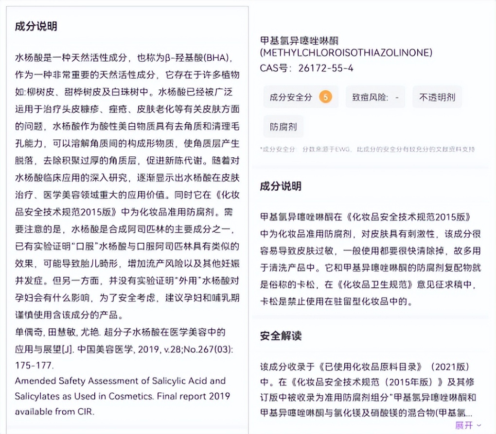 孕妇用的洗发水是智商税吗,孕妇洗发水孕妇专用智商税