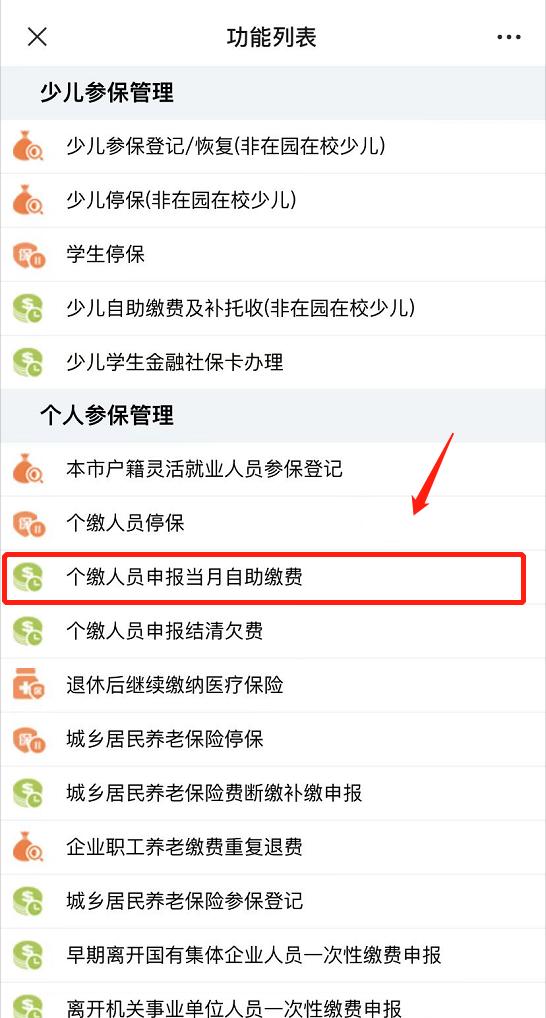 在深圳换工厂社保怎么办,在深圳换工作社保怎么转到新公司