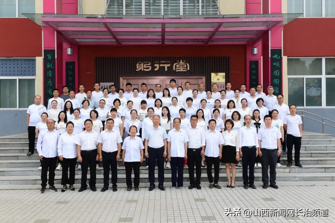长治五中召开庆祝中国*产党共**成立102周年暨“七一”表彰大会