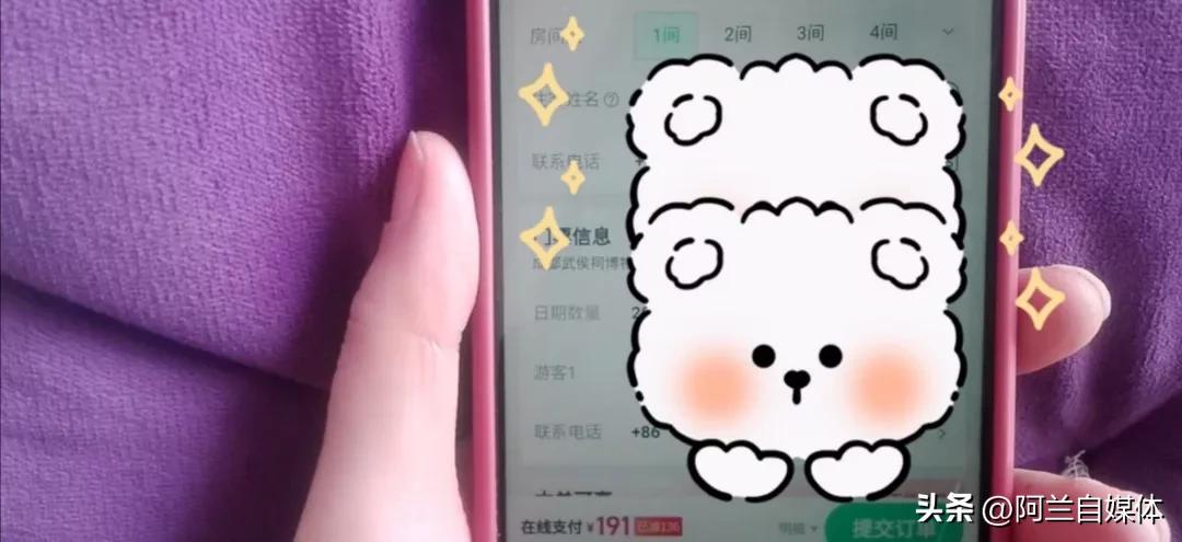 在微信预订酒店价格比其他app便宜,微信上订酒店为什么便宜那么多