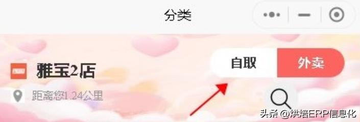 安仕达商城,安仕达管理软件小程序