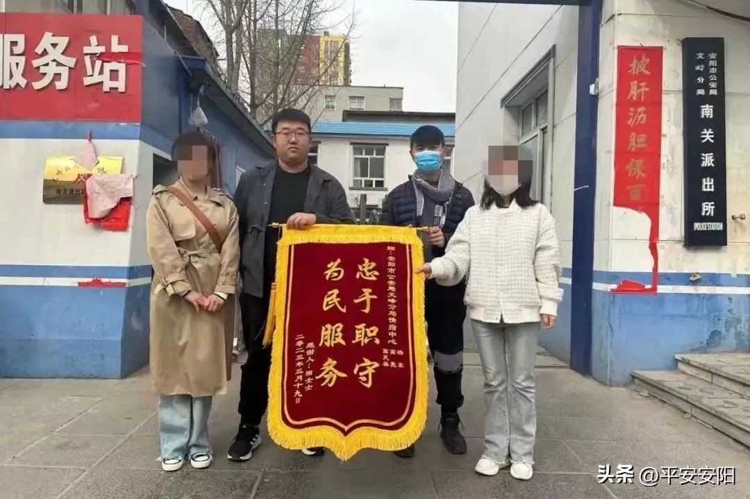豫筑平安开展情况,豫筑平安行动是什么