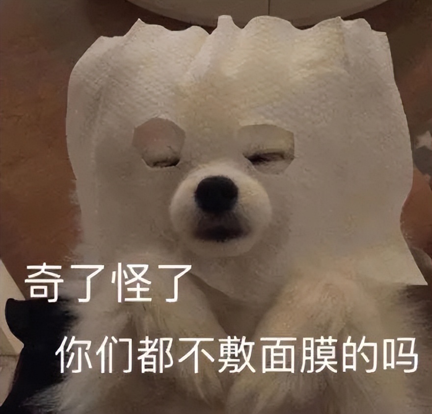 用完skii面膜需不需要洗掉,面膜用完后必须洗掉吗