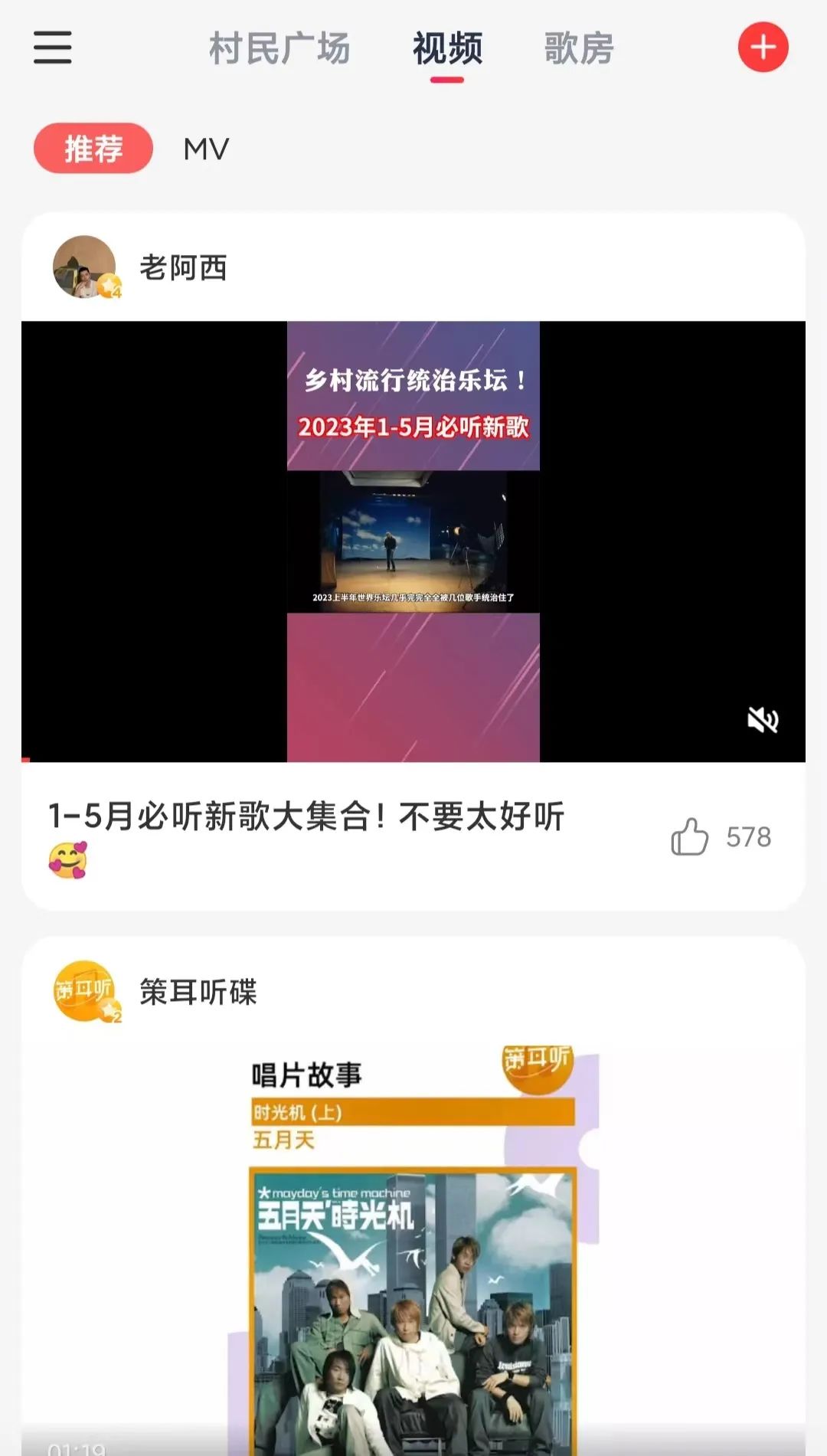 网易知识短视频,网易知识公路靠谱吗