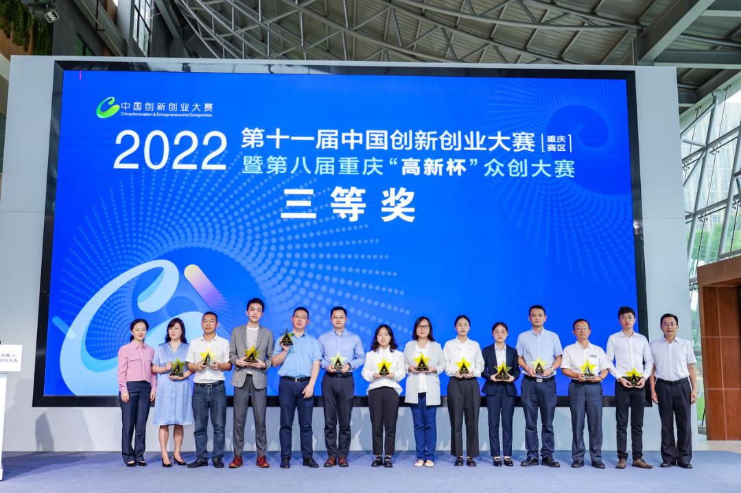 江西省创新创业大赛奖励,重庆互联网创新创业大赛