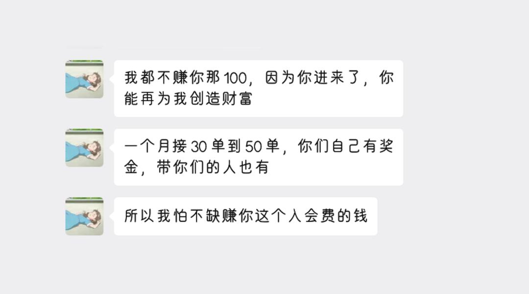 网拍买家秀兼职可靠吗,网上买家秀兼职靠谱吗