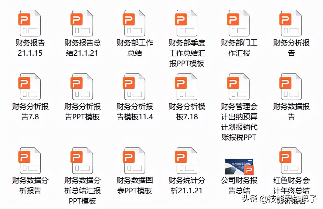 制作财务会计年终个人总结ppt,会计工作年终总结2000字以上