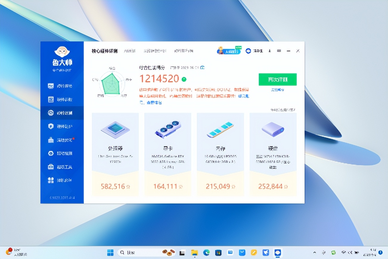 荣耀magicbookpro16.1锐龙版评测,轻薄笔记本推荐荣耀magicbook14