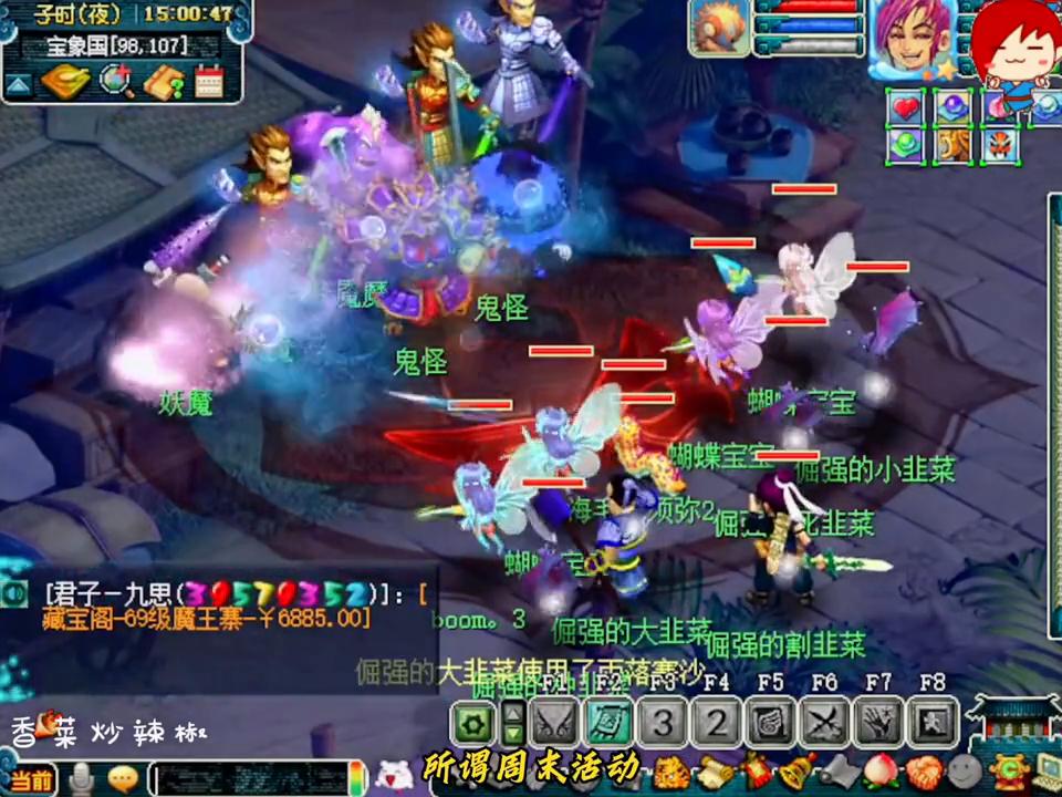 燕赵风云收160珍珠,燕赵风云铃铛