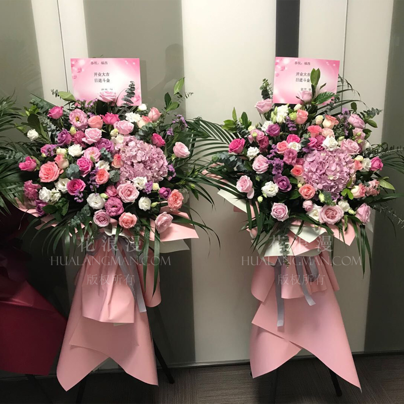 试营业送花篮还是开业送花篮,开业送花篮还是营业送花篮