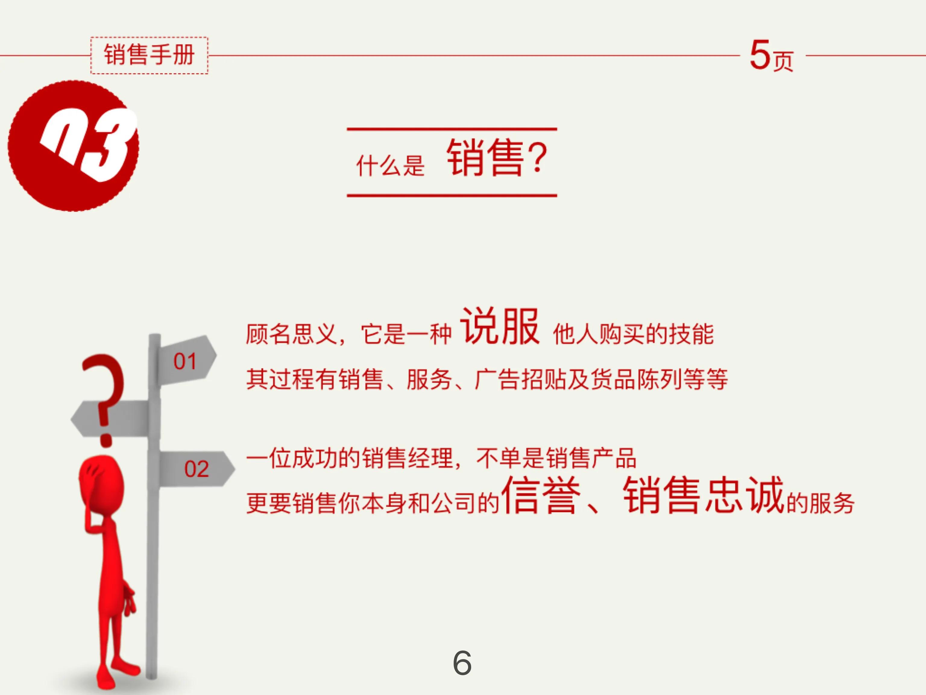 电商销售管理系统,如何做好电商销售报表