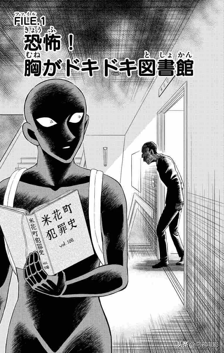 8.8分！史上票房最高！官方吐槽真的笑喷了…