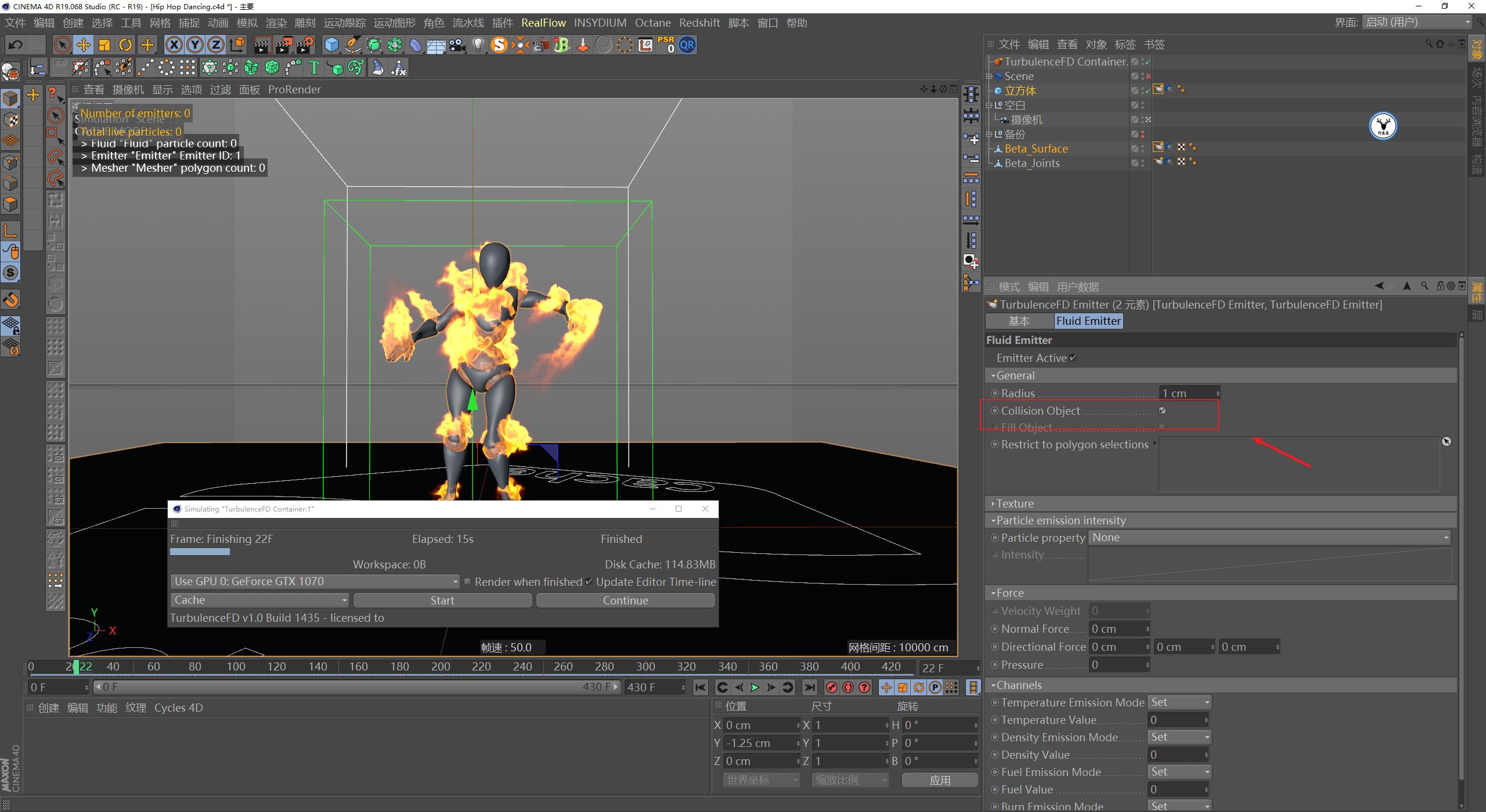 c4d教程入门到精通爆炸特效,炸毛的小人c4d