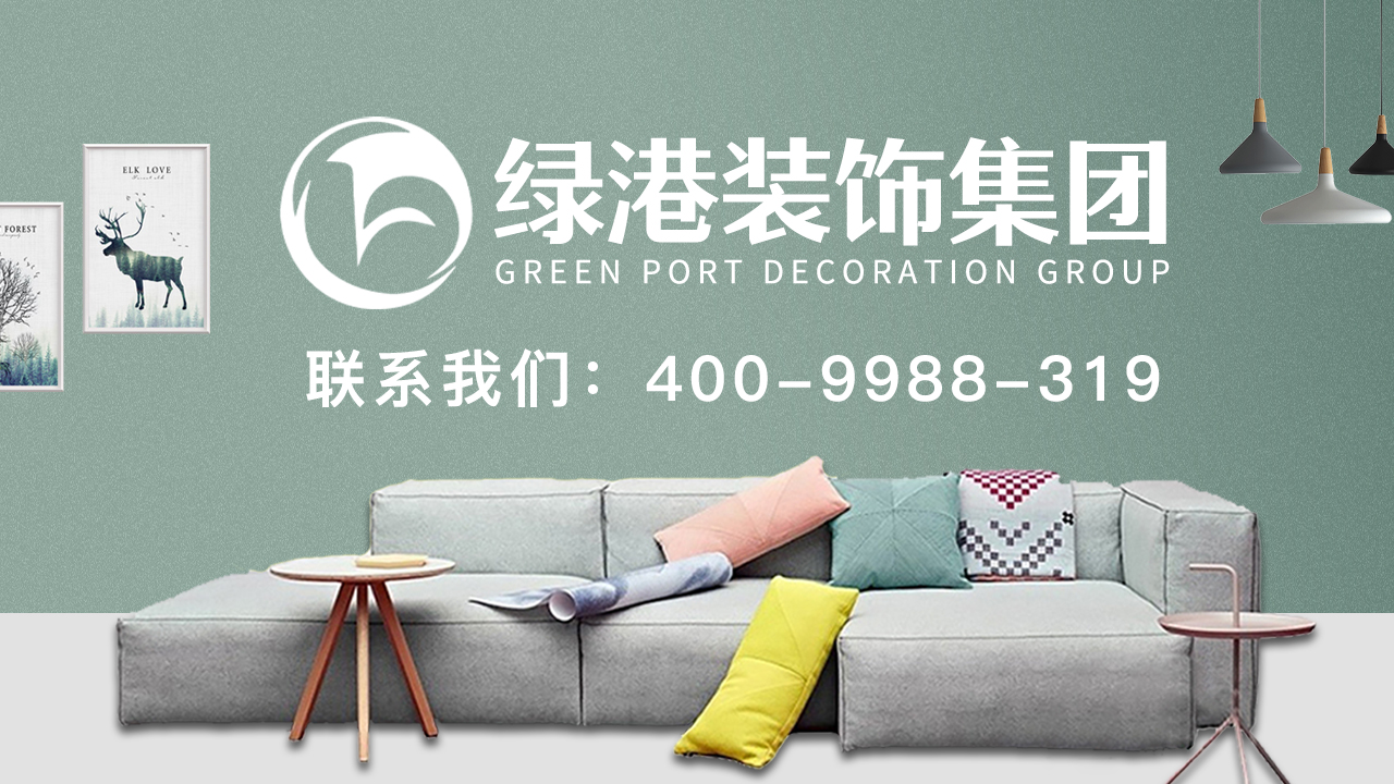 济南装修公司业之峰靠谱吗,济南历下区设计装修公司