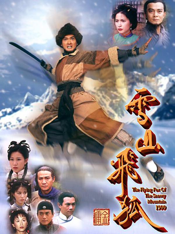 tvb1997年最佳剧集,1998tvb十大剧集