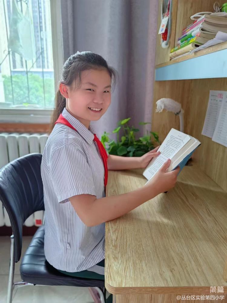 读写诵篇‖丛台区实验第四小学:吟千古诗文诵经典美篇